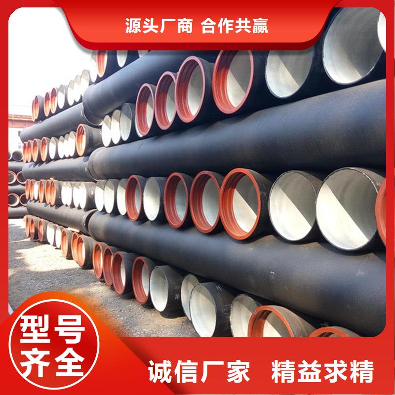球墨铸铁管无缝钢管实力工厂