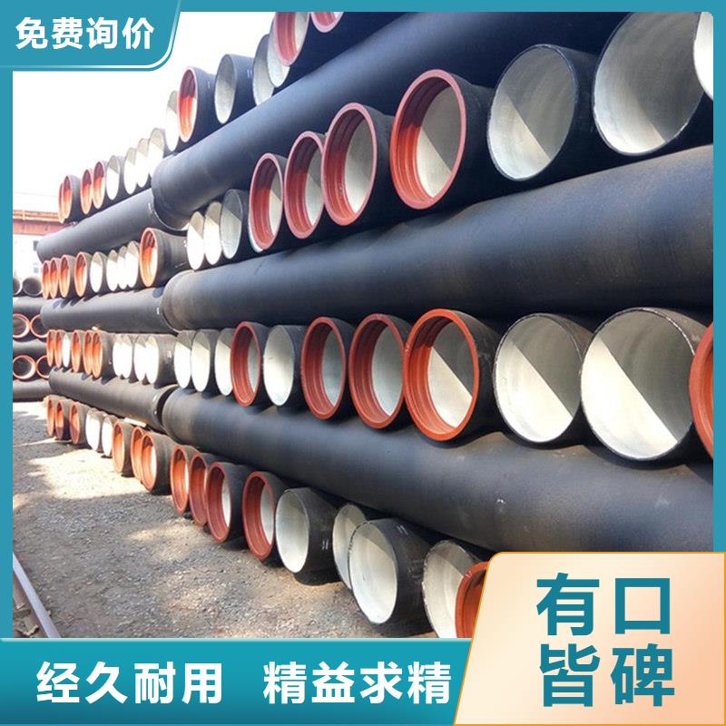 DN450球墨铸铁管定制-实力厂家