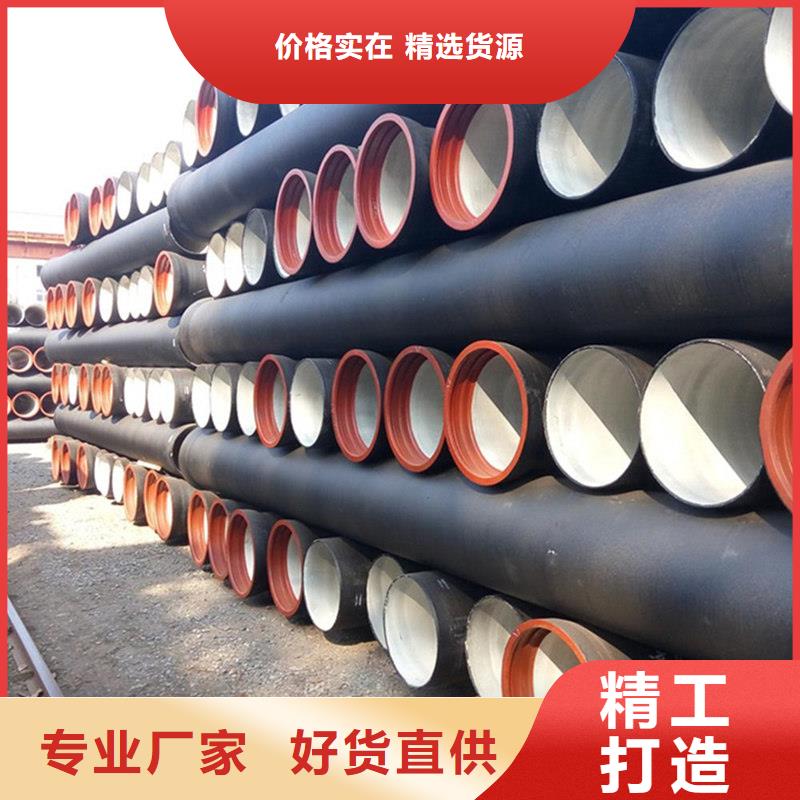 球墨铸铁管货品齐全