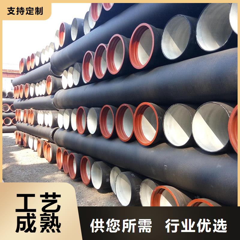 球墨铸铁管规格型号全