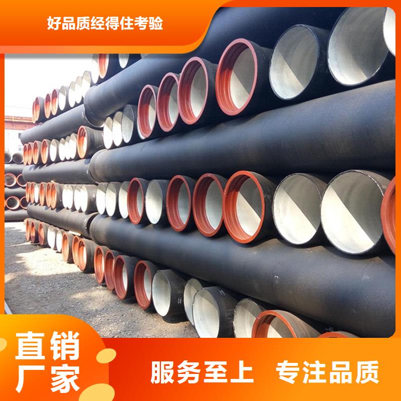 球墨铸铁管制造厂家