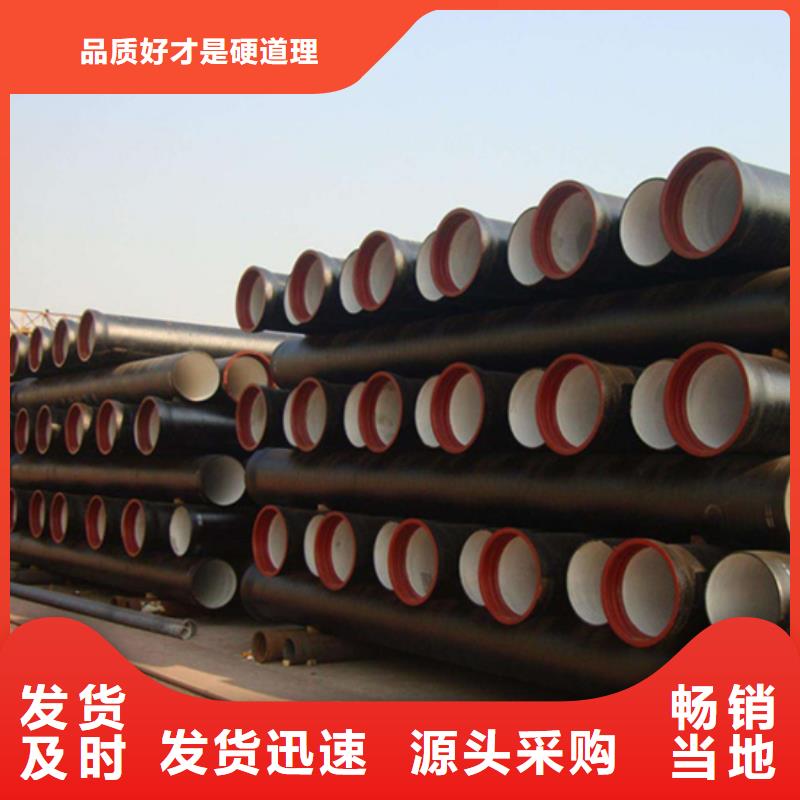  球墨铸铁管拒绝差价