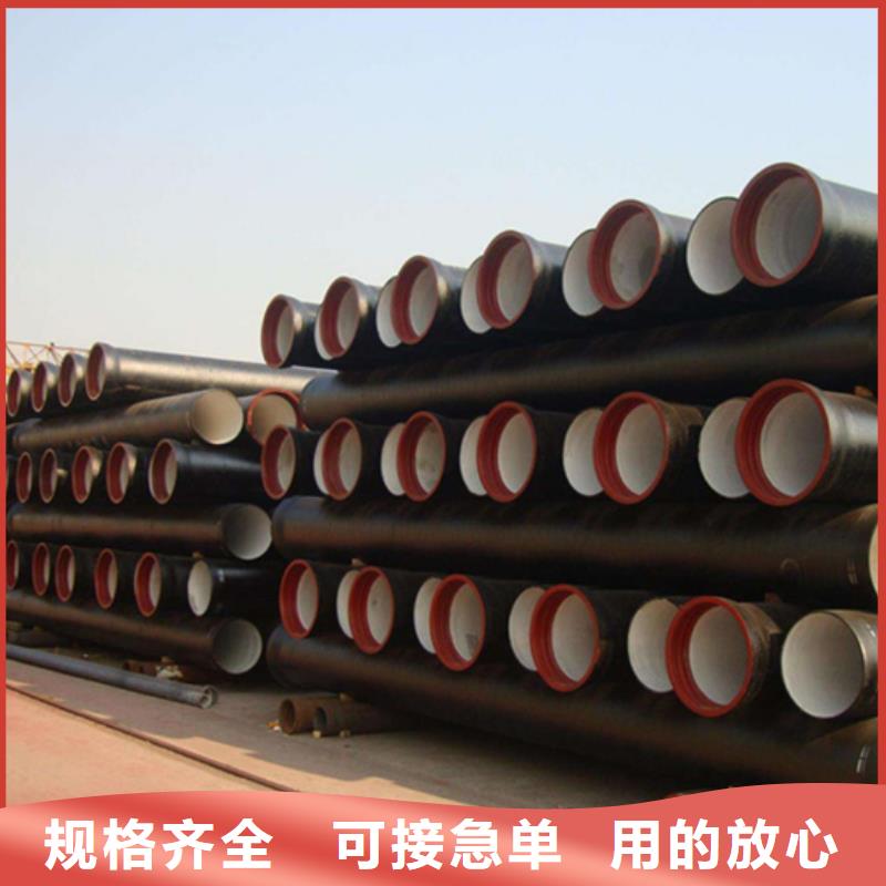 球墨铸铁管货品齐全