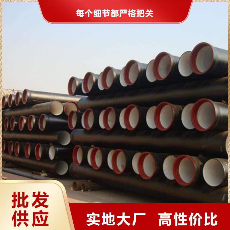  球墨铸铁管认准大品牌厂家