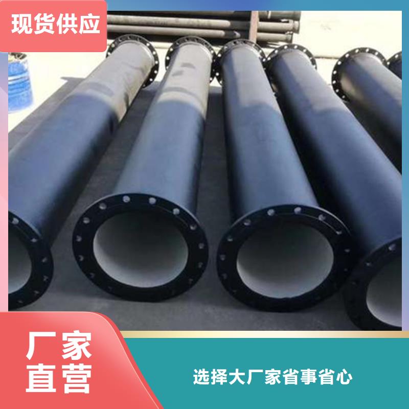 球墨铸铁管实体诚信经营