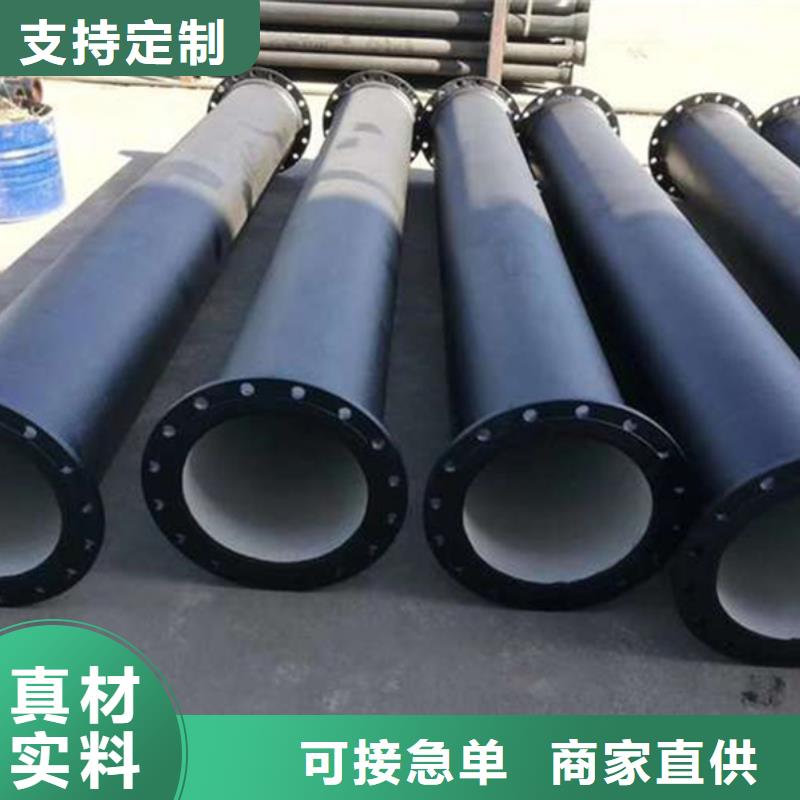 DN800球墨铸铁管厂家-发货及时