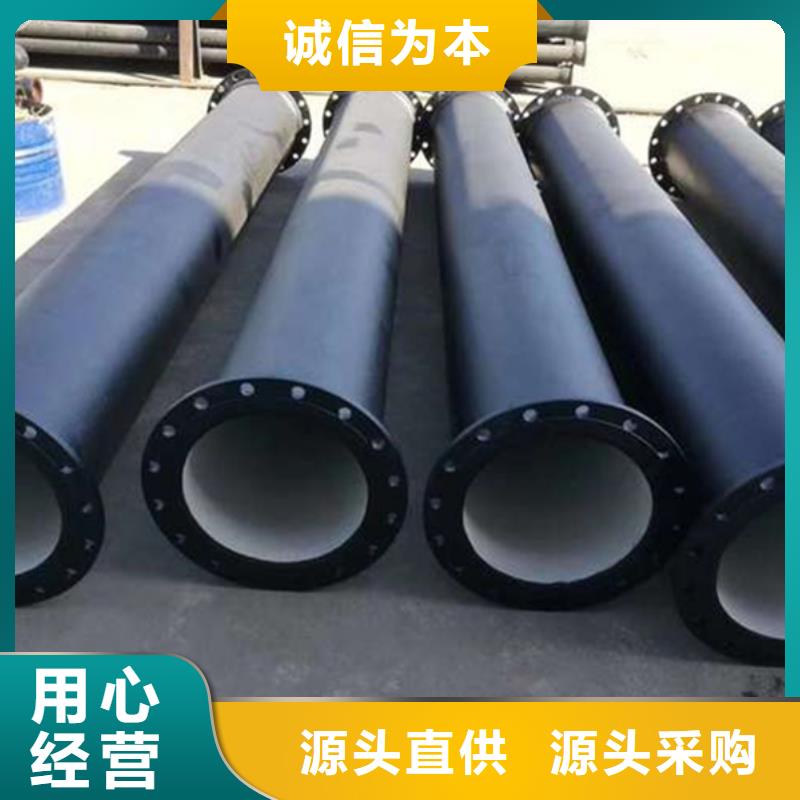 【球墨铸铁管合金钢管N年大品牌】