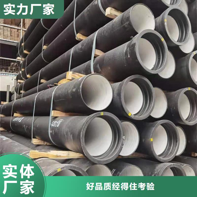 球墨铸铁管质量看得见