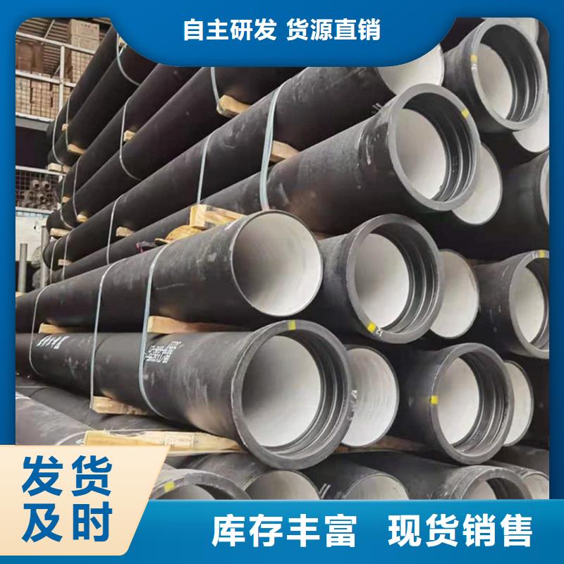 【球墨铸铁管镀锌钢管现货满足大量采购】