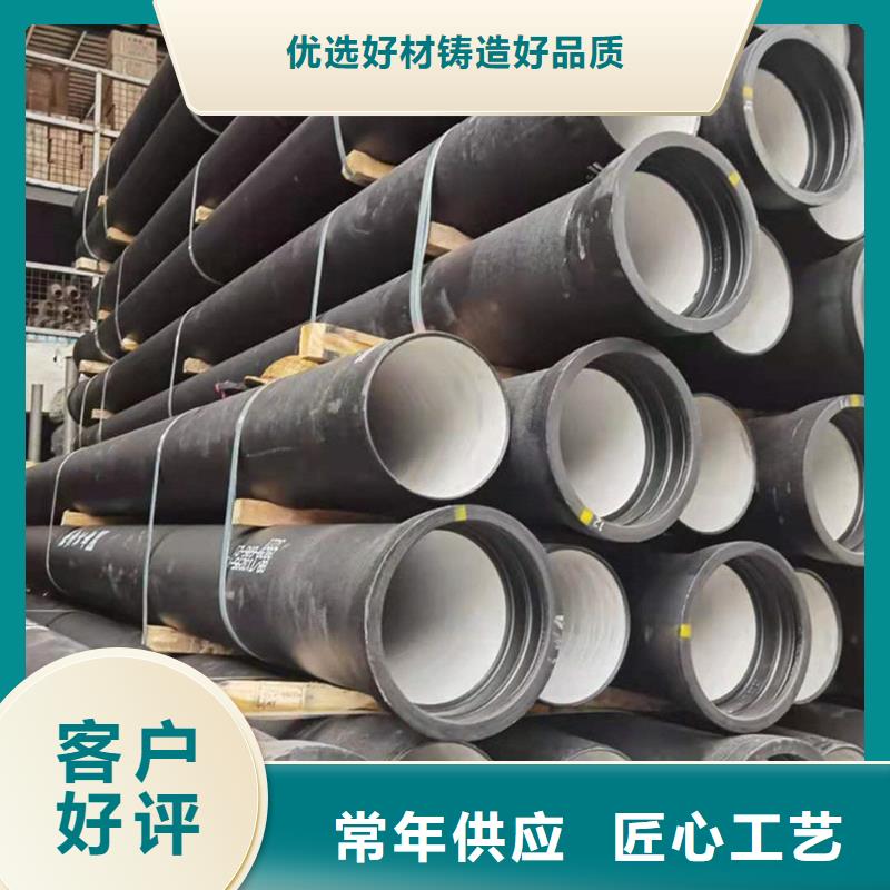 球墨铸铁管发货及时