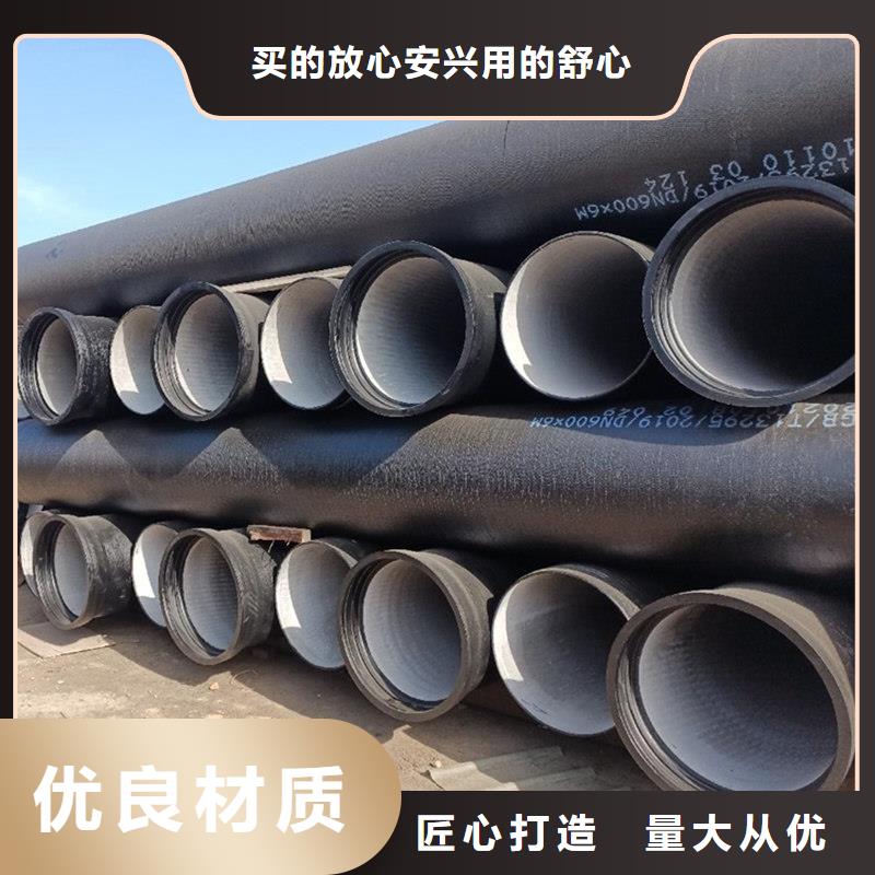 球墨铸铁管厂家直销值得选择