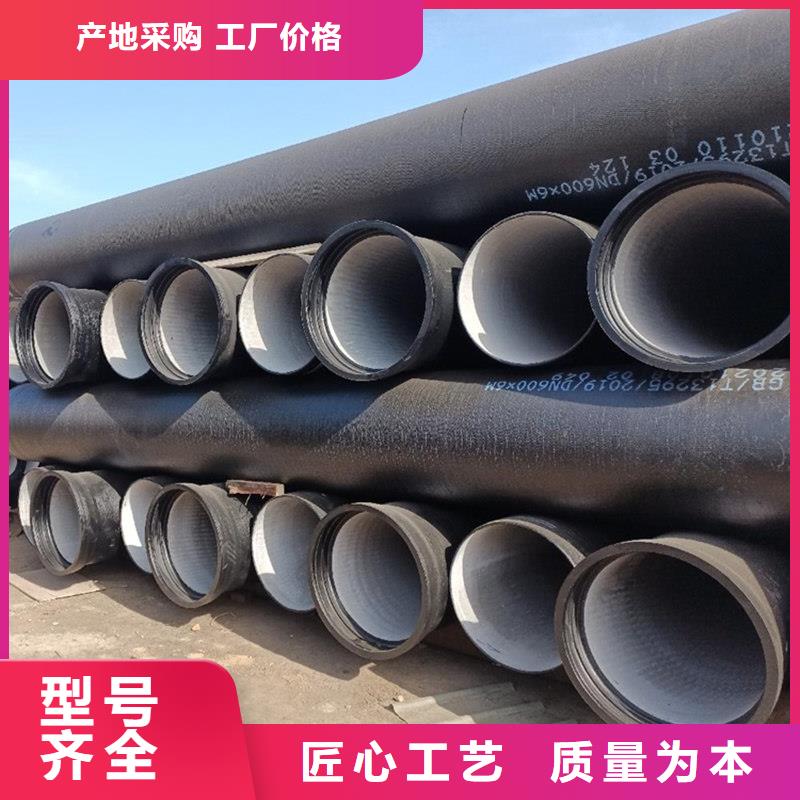 球墨铸铁管厂家企业-信誉保障