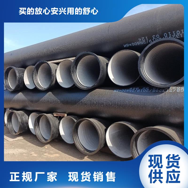  球墨铸铁管厂家直销直供