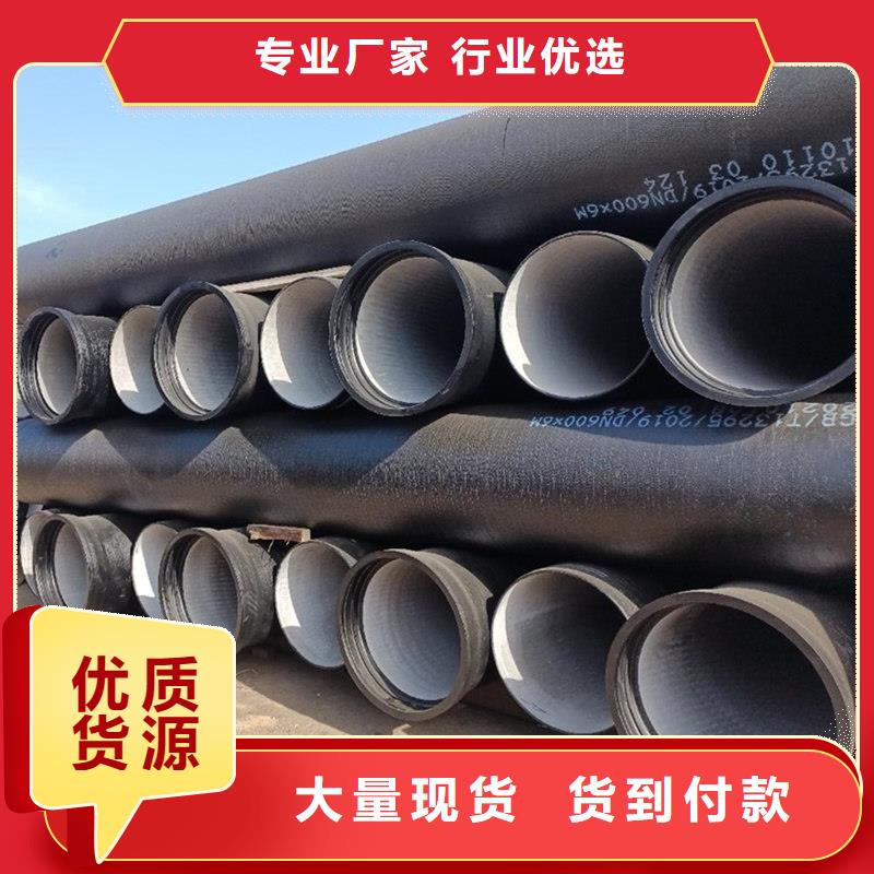县球墨铸铁管无中间商