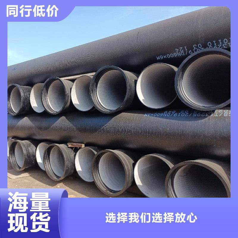球墨铸铁管同行低价