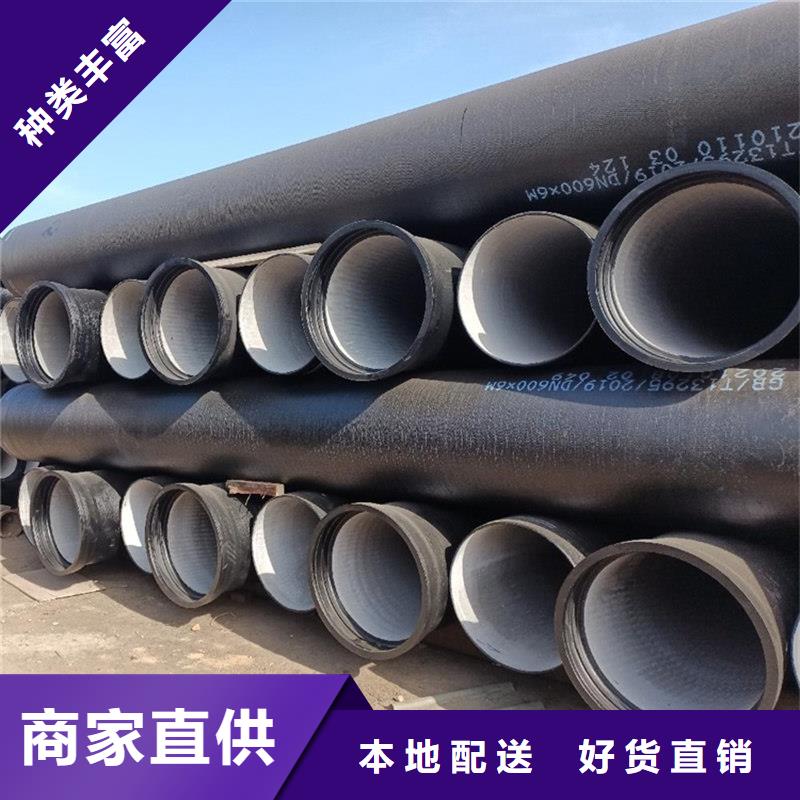 球墨铸铁管源头厂家直销