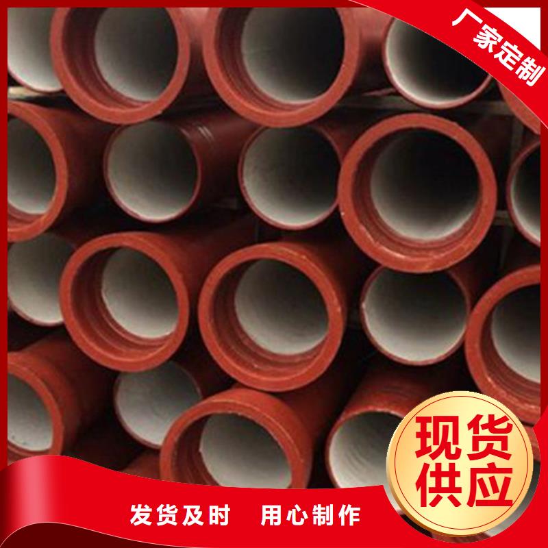 【球墨铸铁管_焊管高品质现货销售】