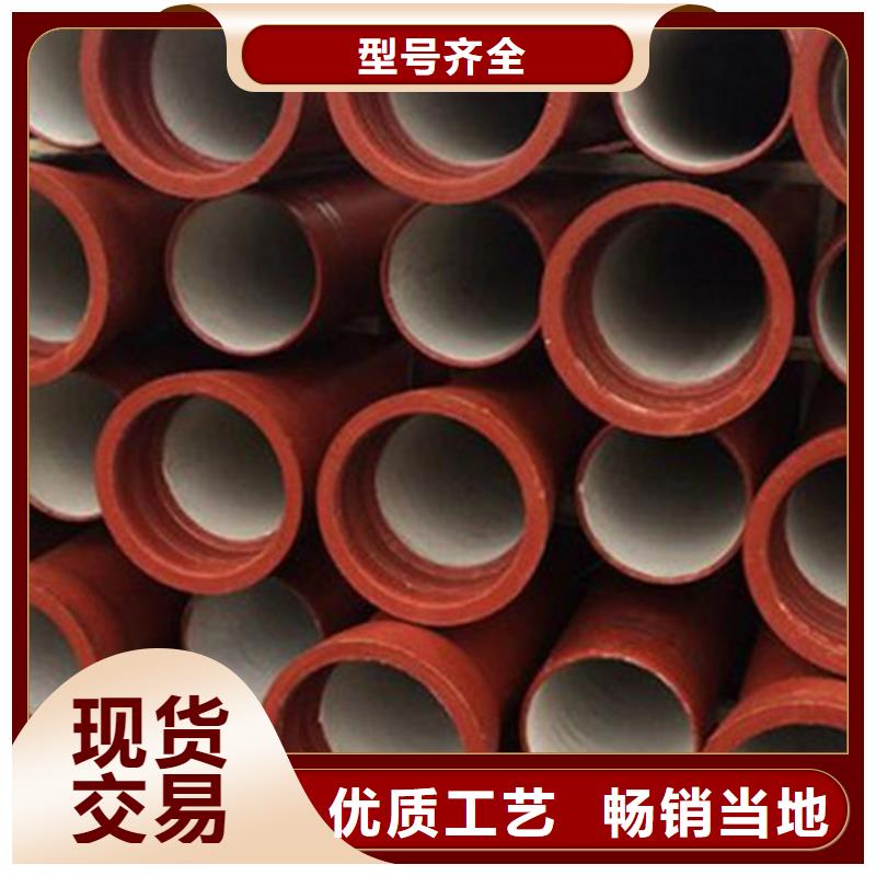 批发DN350球墨铸铁管的供货商