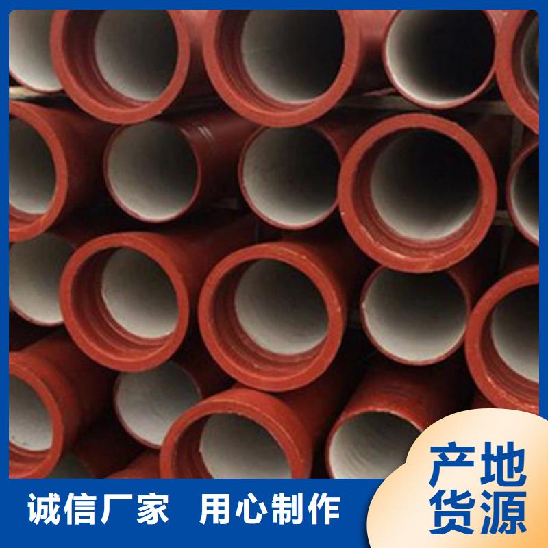 球墨铸铁管规格型号全