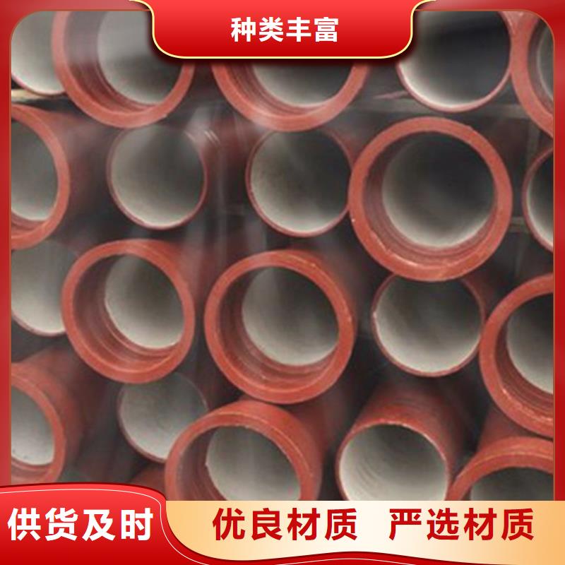 球墨铸铁管严选用料