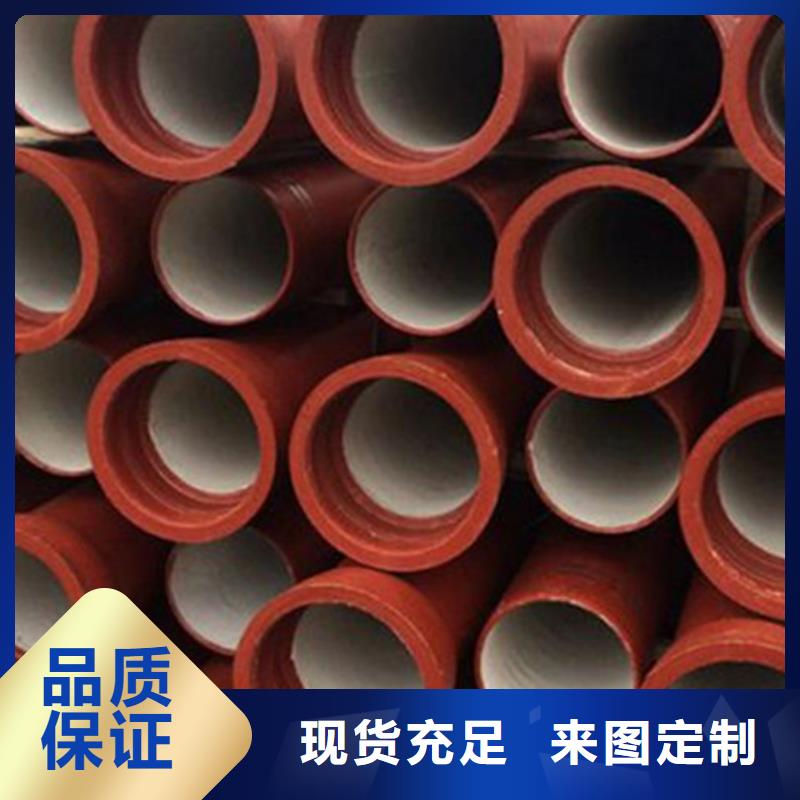 【球墨铸铁管】镀锌方矩管欢迎来电询价