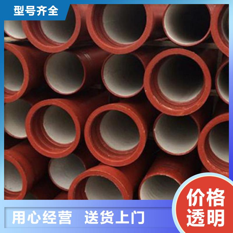 球墨铸铁管格型号无缝钢管省心又省钱