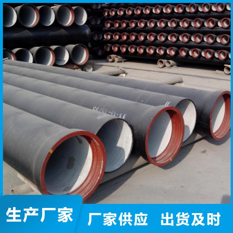 球墨铸铁管质量上乘