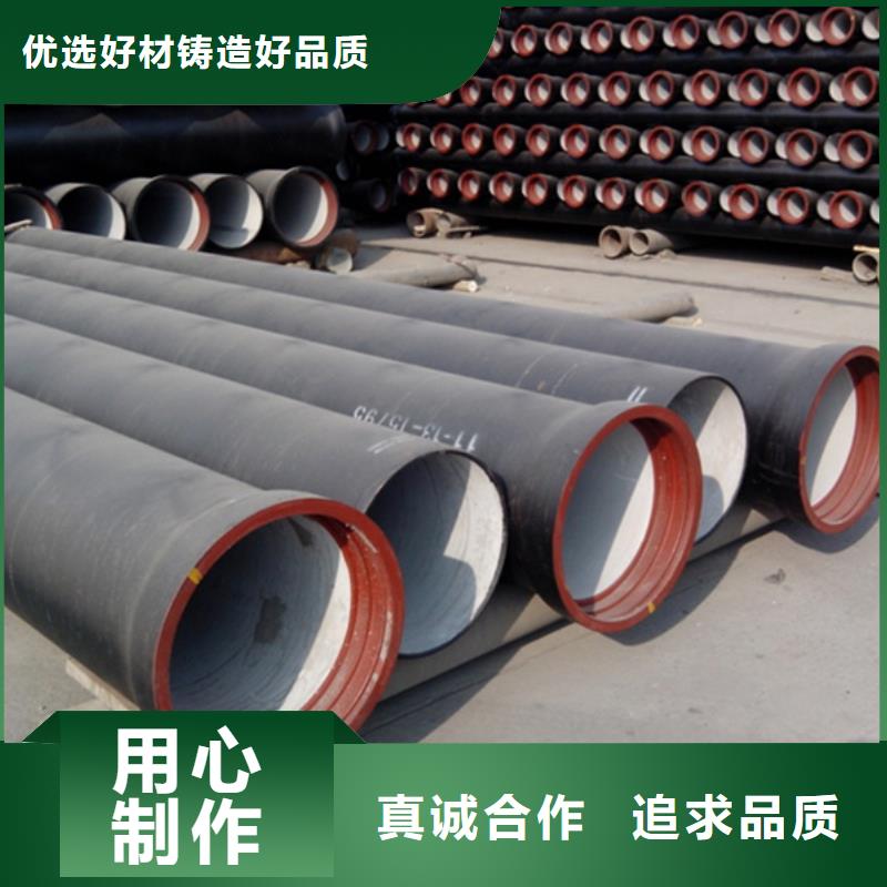 【球墨铸铁管厚壁压力管道好品质经得住考验】