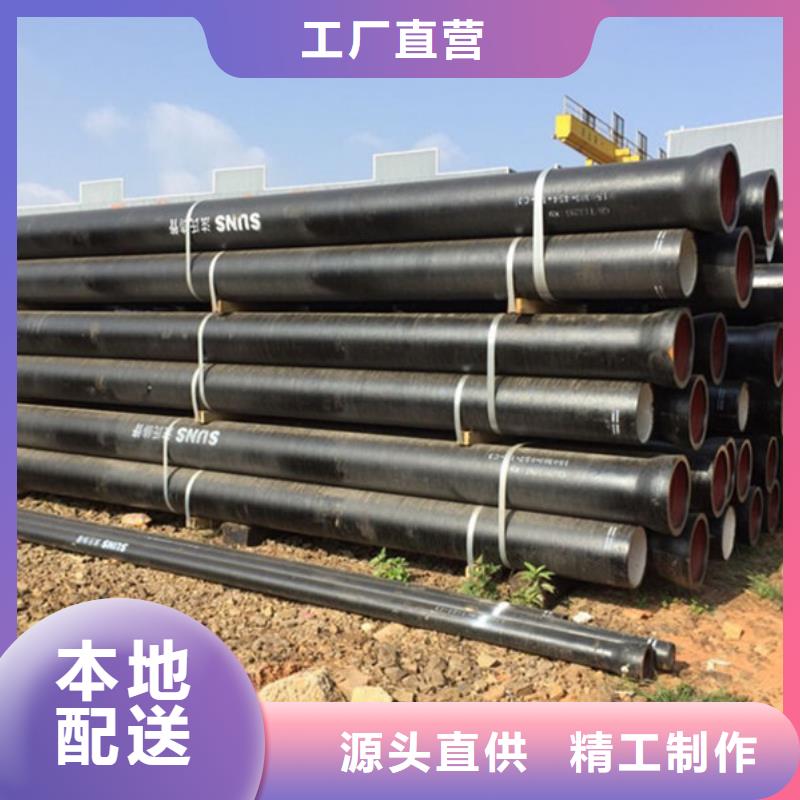 球墨铸铁管质检严格放心品质