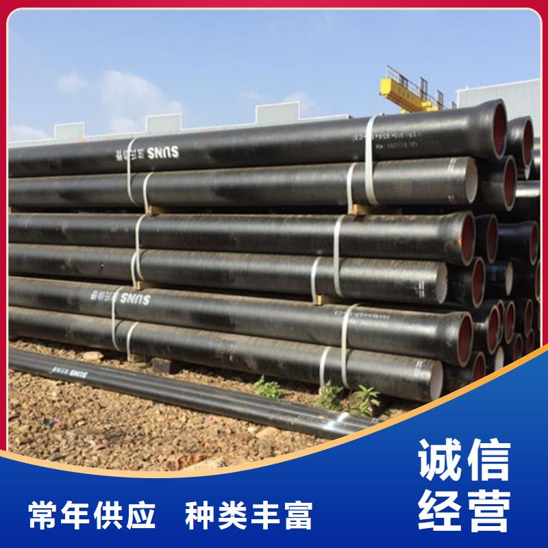 球墨铸铁管用心经营