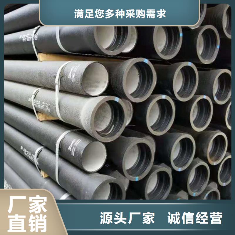 球墨铸铁管精选厂家好货