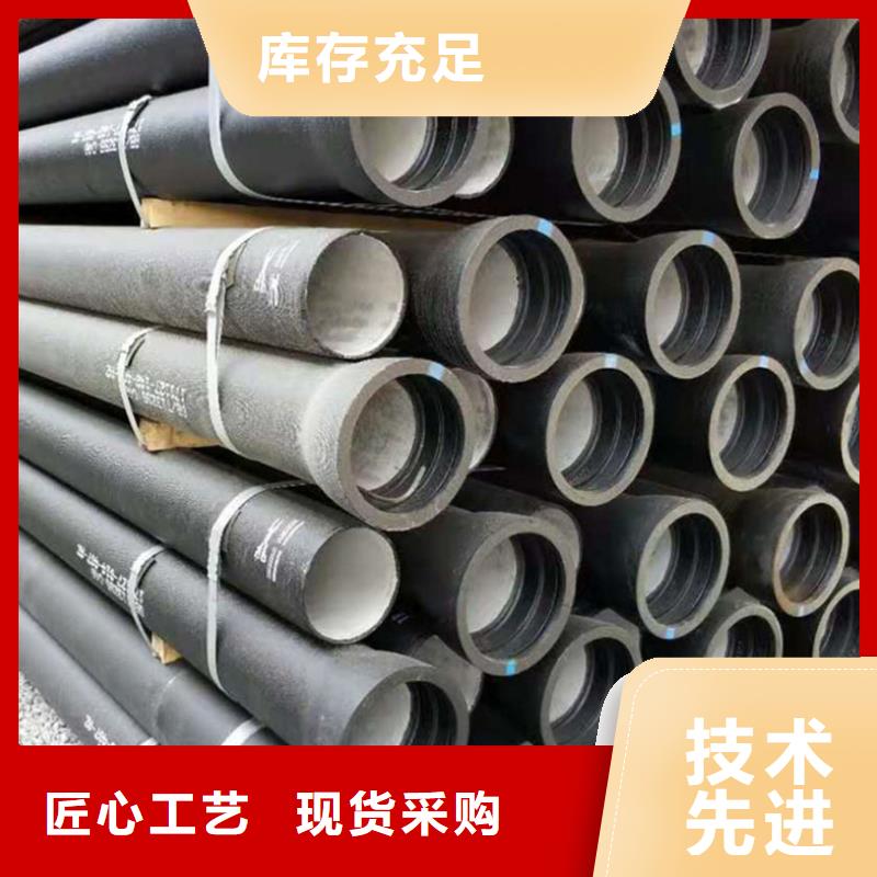 球墨铸铁管质检严格放心品质
