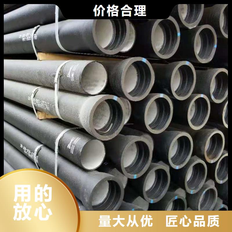 球墨铸铁管敢与同行比服务