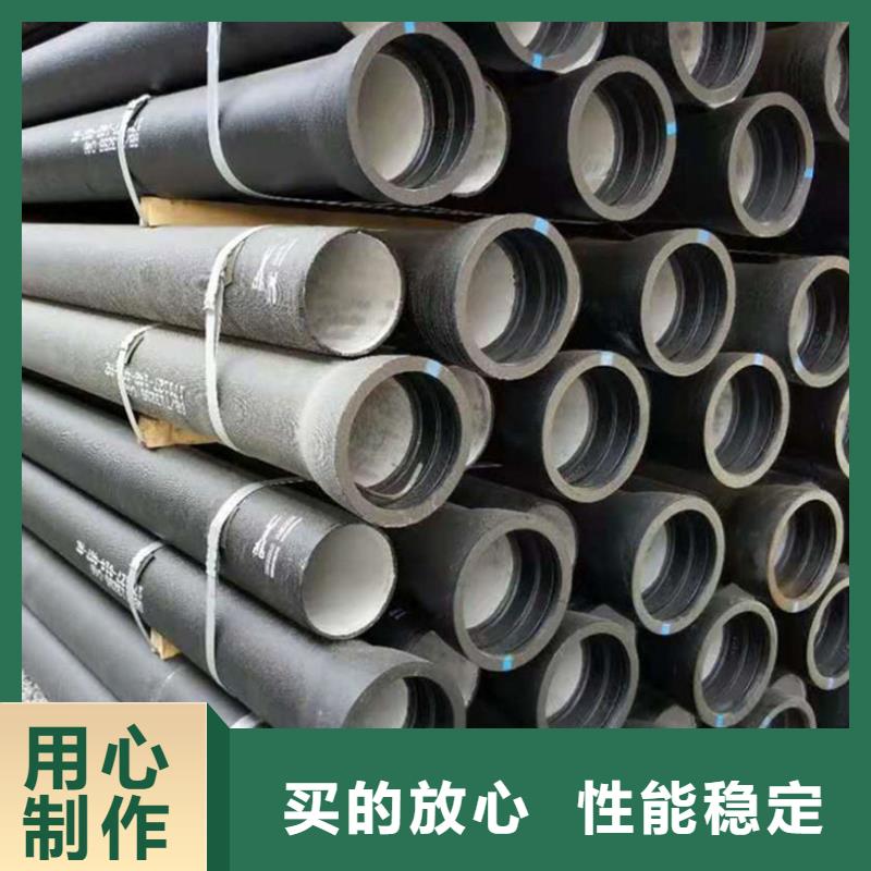 球墨铸铁管诚信可靠