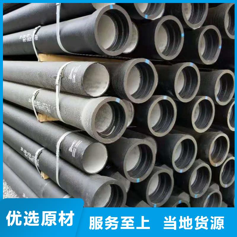 球墨铸铁管使用方法