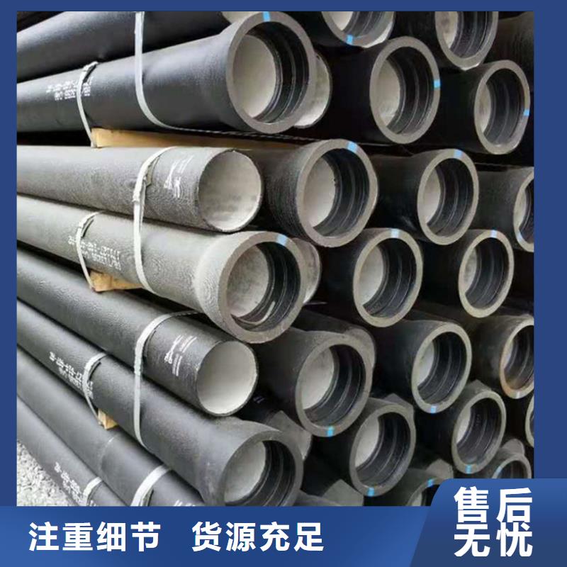 球墨铸铁管真材实料诚信经营