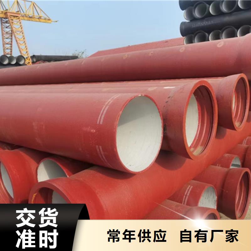 球墨铸铁管【镀锌扁钢】供货及时