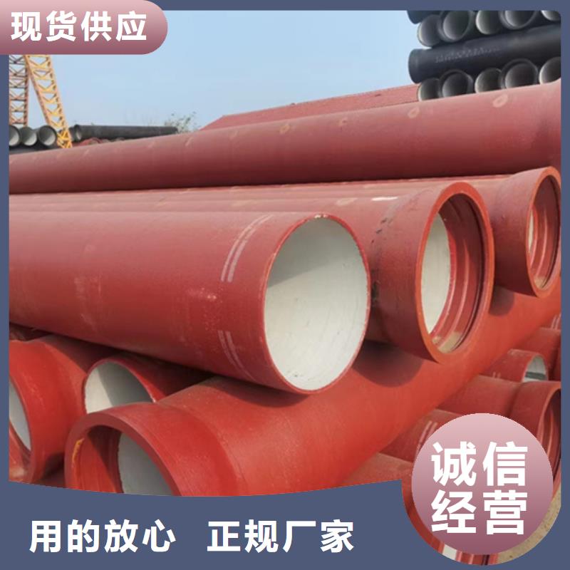  球墨铸铁管多种规格供您选择