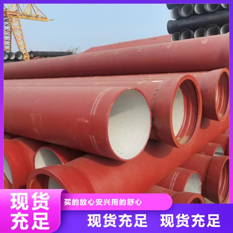 球墨铸铁管螺旋钢管多种规格库存充足