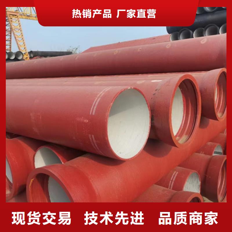 球墨铸铁管_【焊管】买的放心