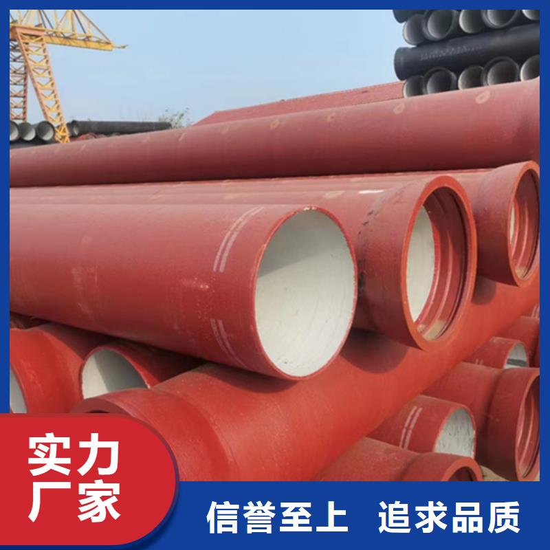 球墨铸铁管定制不额外收费