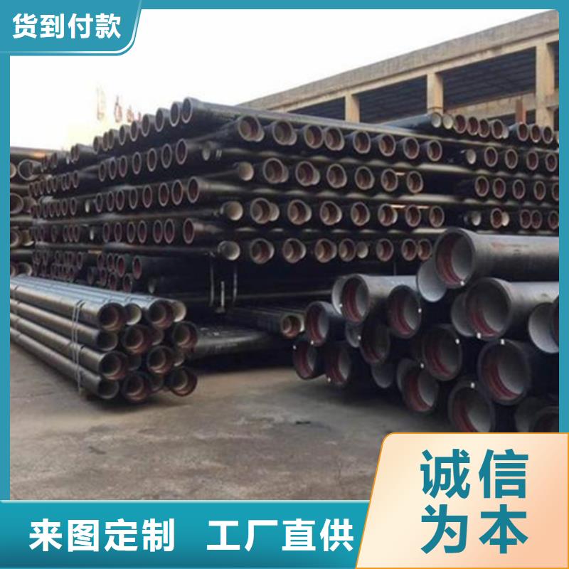球墨铸铁管源头厂家