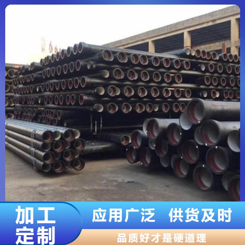 DN200球墨铸铁管本地正规大厂