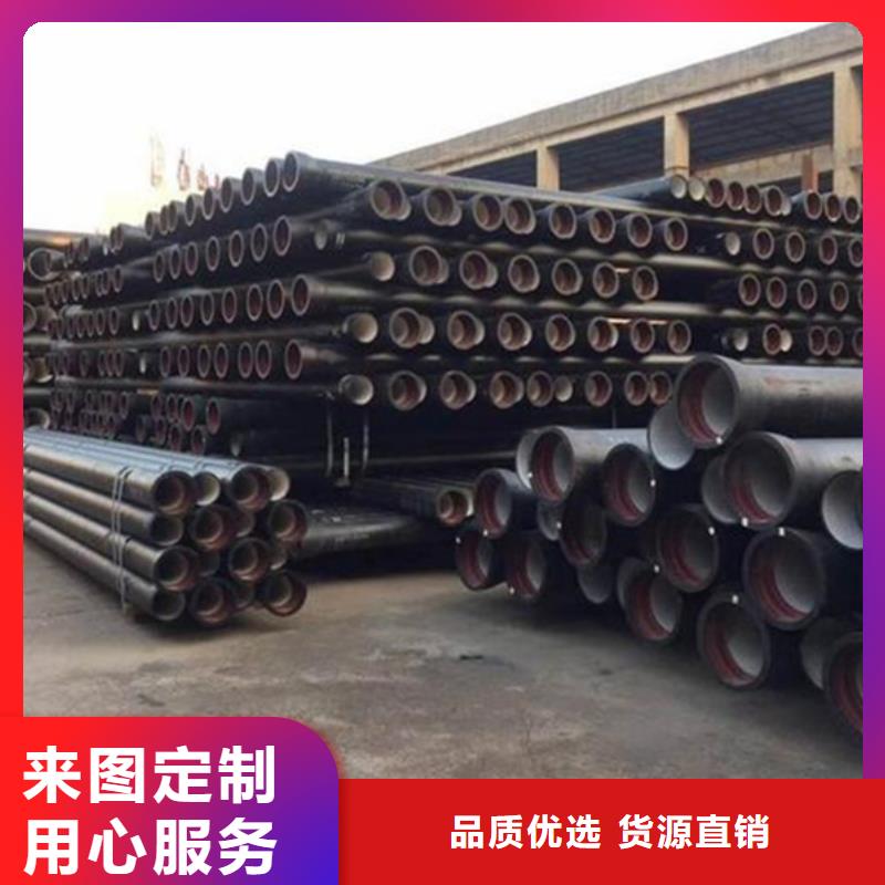 球墨铸铁管质检严格放心品质