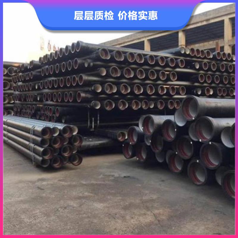 【球墨铸铁管合金钢管N年大品牌】