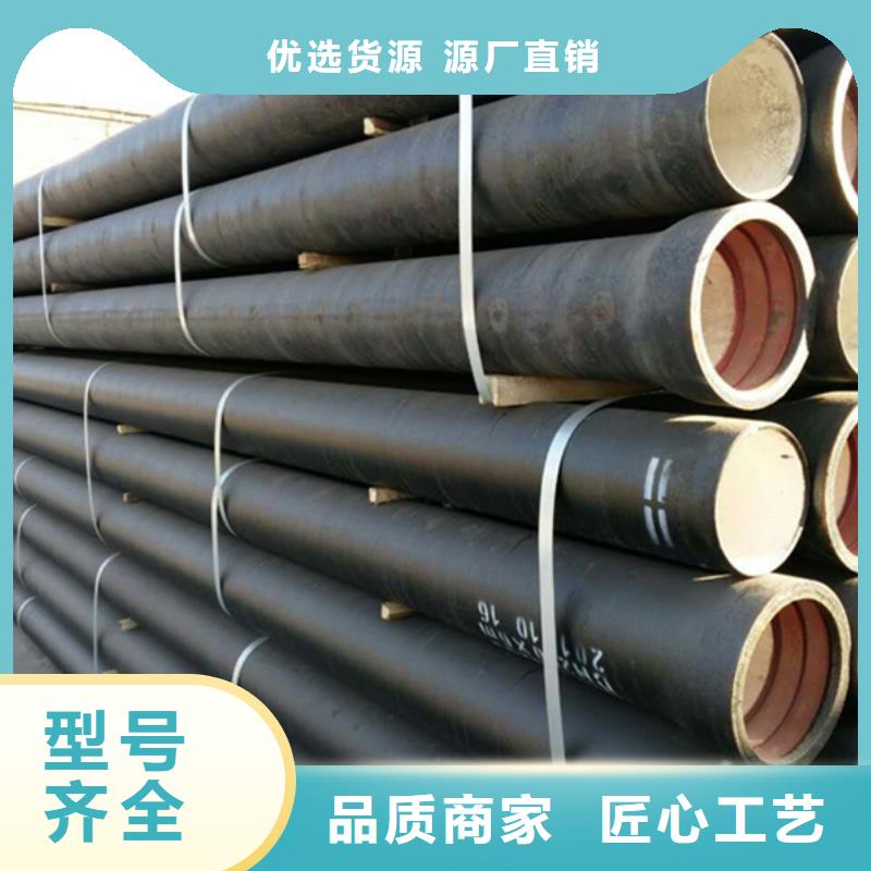 球墨铸铁管可零售可批发