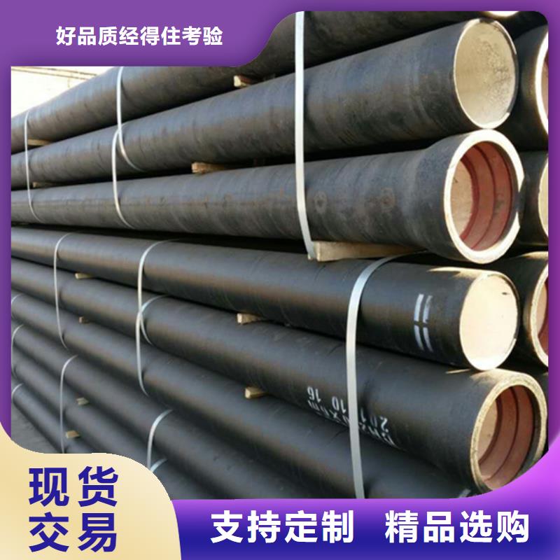 球墨铸铁管支持非标定制