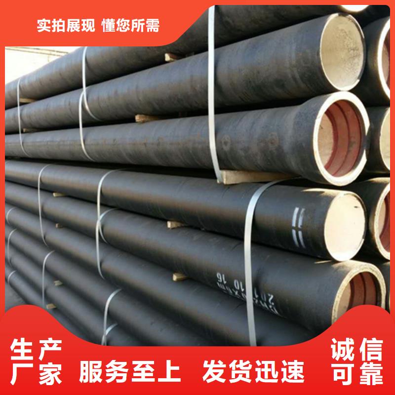 球墨铸铁管用心经营