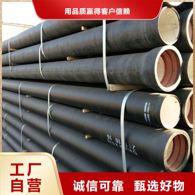 球墨铸铁管发货及时