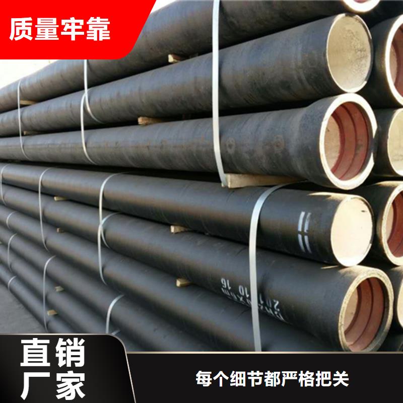 球墨铸铁管质检严格放心品质